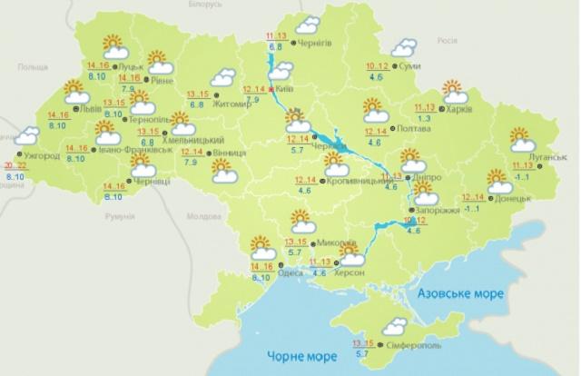 Прогноз погоди на 4 листопада від Укргідрометцентру Прогноз погоди на 4 листопада від Укргідрометцентру