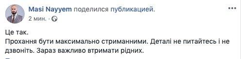 «Они ее таки убили»: соцсети о смерти активистки Гандзюк «Они ее таки убили»: соцсети о смерти активистки Гандзюк