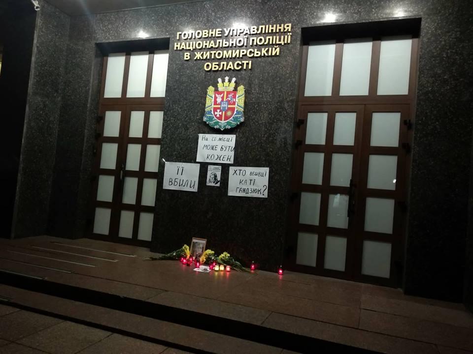 Участники акции принесли плакаты «Кто убил Катю Гандзюк?» / фото 1.zt.ua Участники акции принесли плакаты «Кто убил Катю Гандзюк?» / фото 1.zt.ua