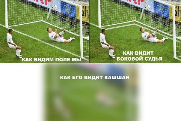 Матч Манчестер Сіті - Шахтар обслужить фатальний для України арбітр Матч Манчестер Сіті - Шахтар обслужить фатальний для України арбітр