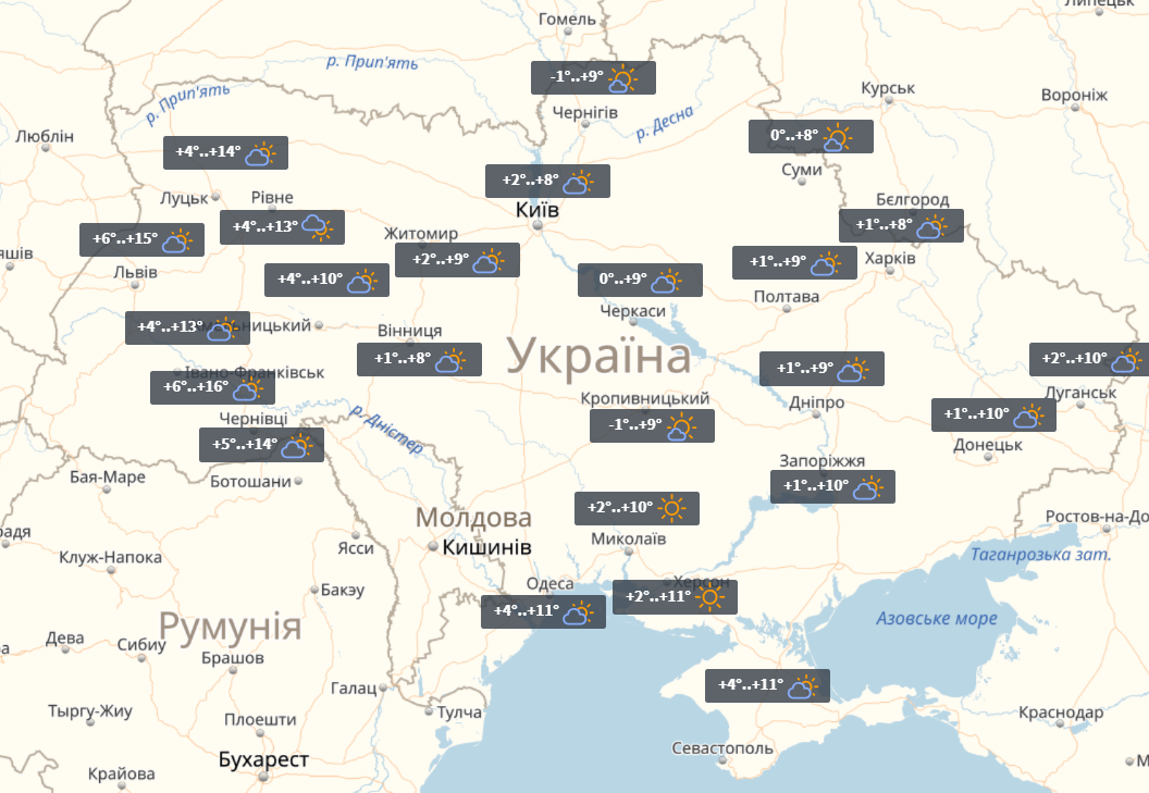 Прогноз на 6 листопада / УНІАН Прогноз на 6 листопада / УНІАН