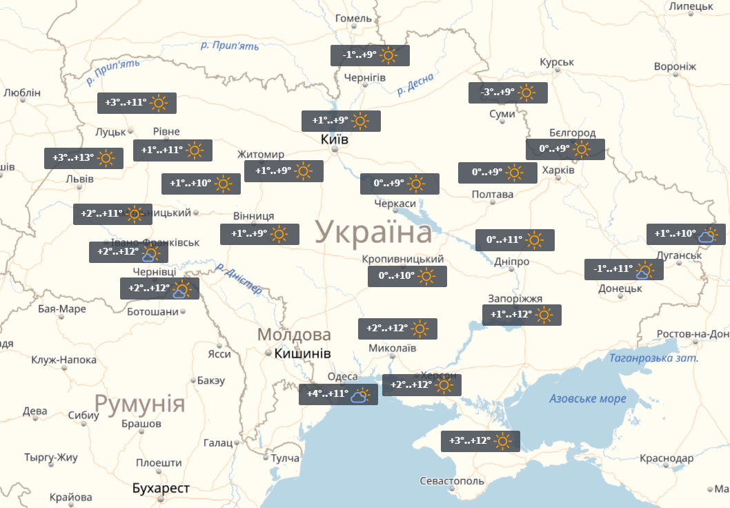 Погода в балашихе сегодня по часам карта осадков