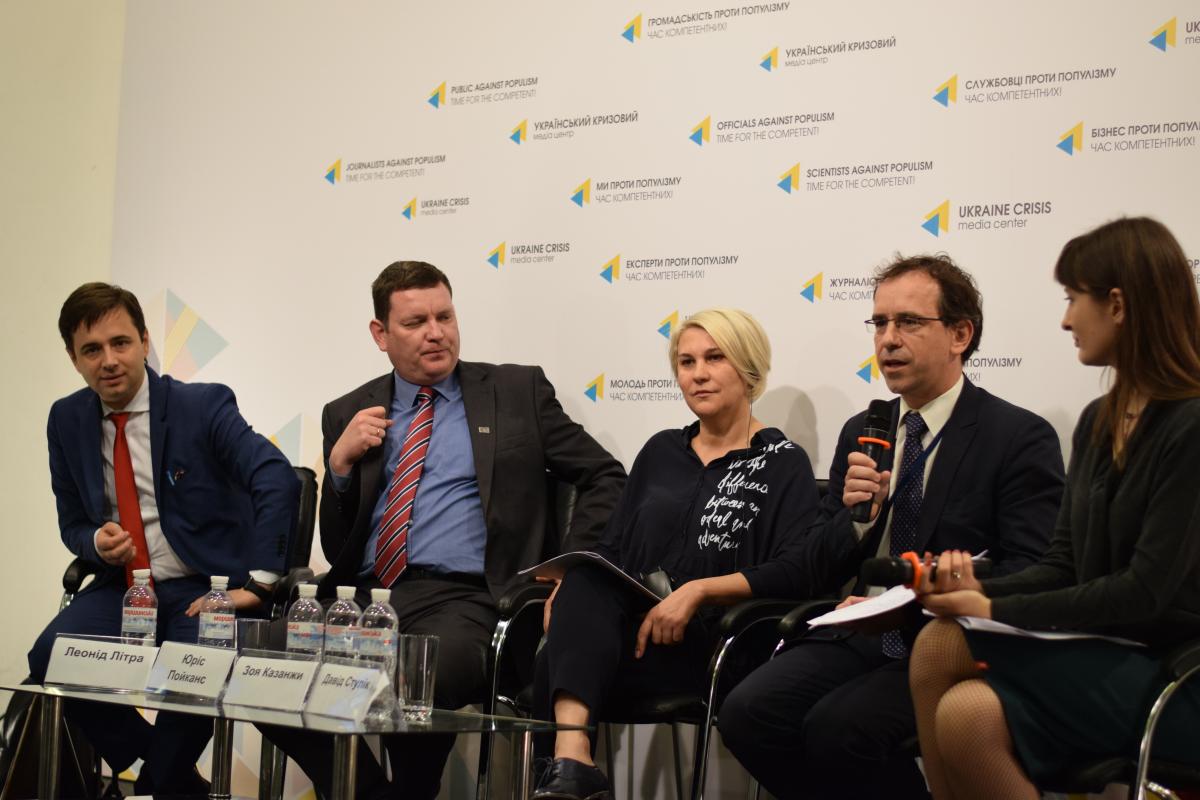 neweurope.org.ua neweurope.org.ua