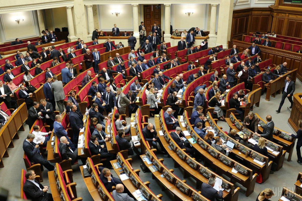 В Верховной Раде зарегистрировали законопроект о клевете / фото УНИАН