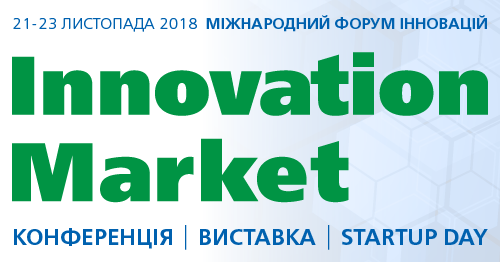 Международный форум INNOVATION MARKET - презентации будущего. Международный форум INNOVATION MARKET - презентации будущего.