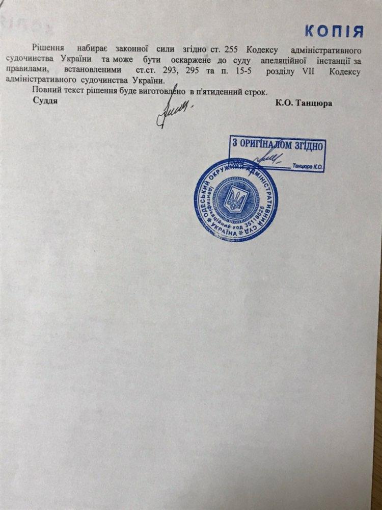 Братья Аврамовы потеряли контроль над рынком «7 км» - Добрянский снова директор