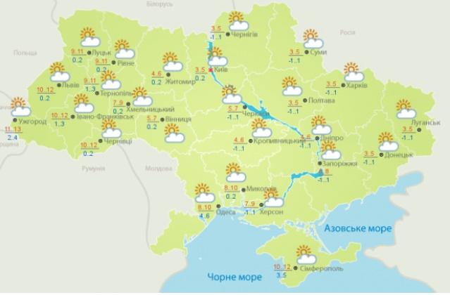 Прогноз погоди на 11 листопада від Укргідрометцентру Прогноз погоди на 11 листопада від Укргідрометцентру