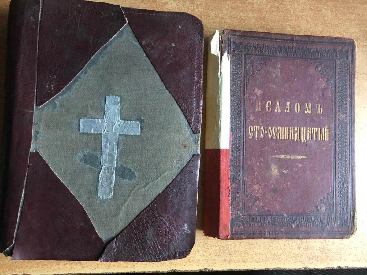 Громадянин Білорусі намагався вивезти з України «Святе письмо» | фото Житомирського загону Північного регіонального управління Держприкордонслужби України Громадянин Білорусі намагався вивезти з України «Святе письмо» | фото Житомирського загону Північного регіонального управління Держприкордонслужби України