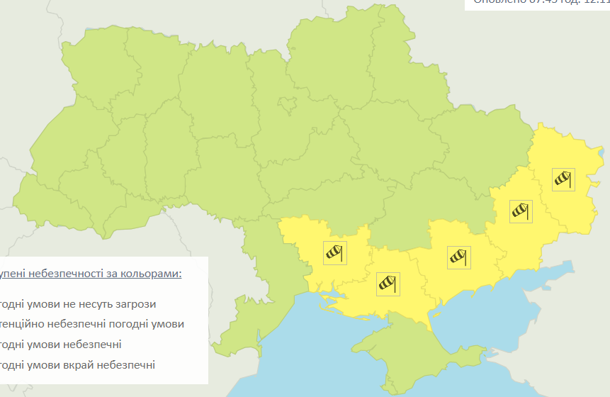 Укргідрометцентр Укргідрометцентр