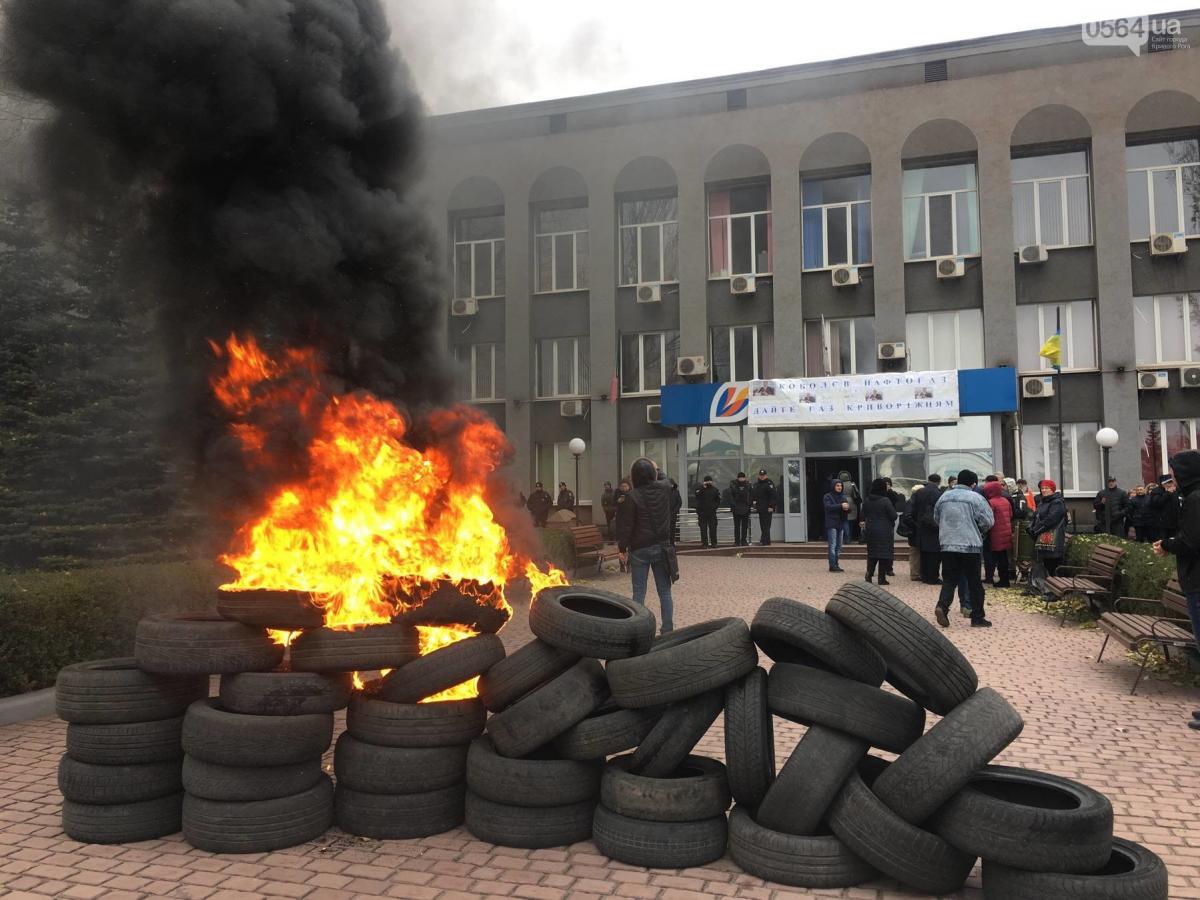 Сегодня утром под стенами офиса «Криворожгаза» собрались люди и требовали дать газ городу и, в частности, котельным «Криворожтеплоцентрали» / "0564" Сегодня утром под стенами офиса «Криворожгаза» собрались люди и требовали дать газ городу и, в частности, котельным «Криворожтеплоцентрали» / "0564"