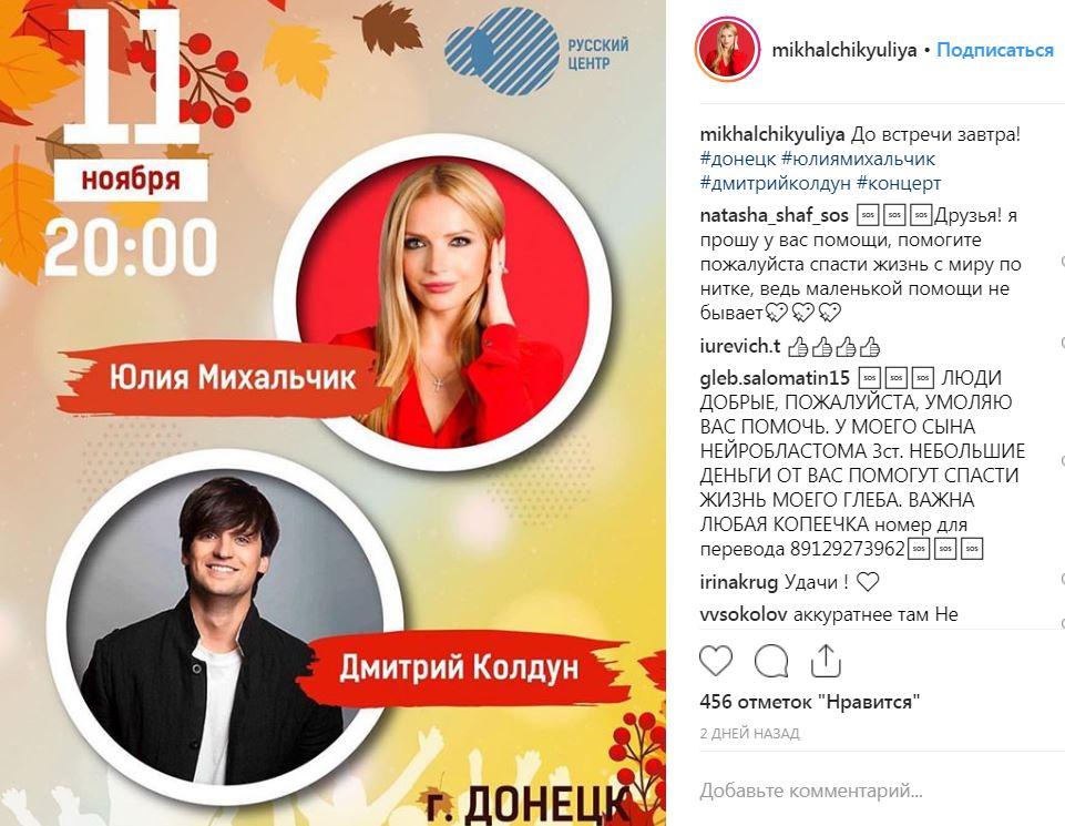 Instagram - mikhalchikyuliya
