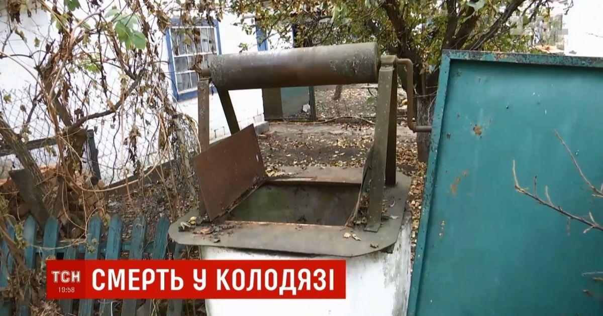 Женщина прыгнула в колодец / Скриншот Женщина прыгнула в колодец / Скриншот