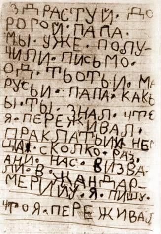 Lozhkin: In Dnipropetrovsk region, the streets will be renamed in honor of the Righteous Among the Nations Lozhkin: In Dnipropetrovsk region, the streets will be renamed in honor of the Righteous Among the Nations