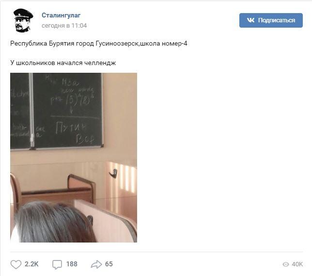 Скріншот - vk.com/gulag.media