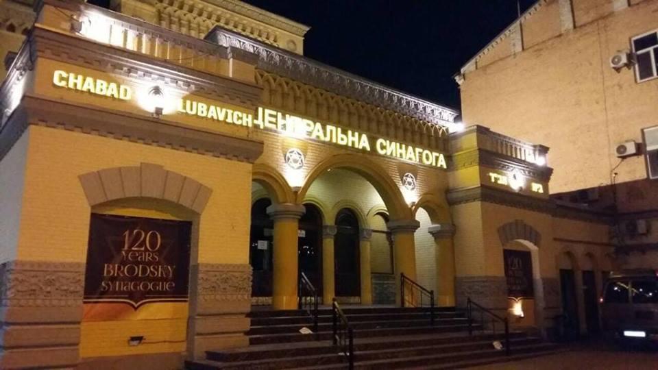 фото со страницы раввина в ФБ фото со страницы раввина в ФБ