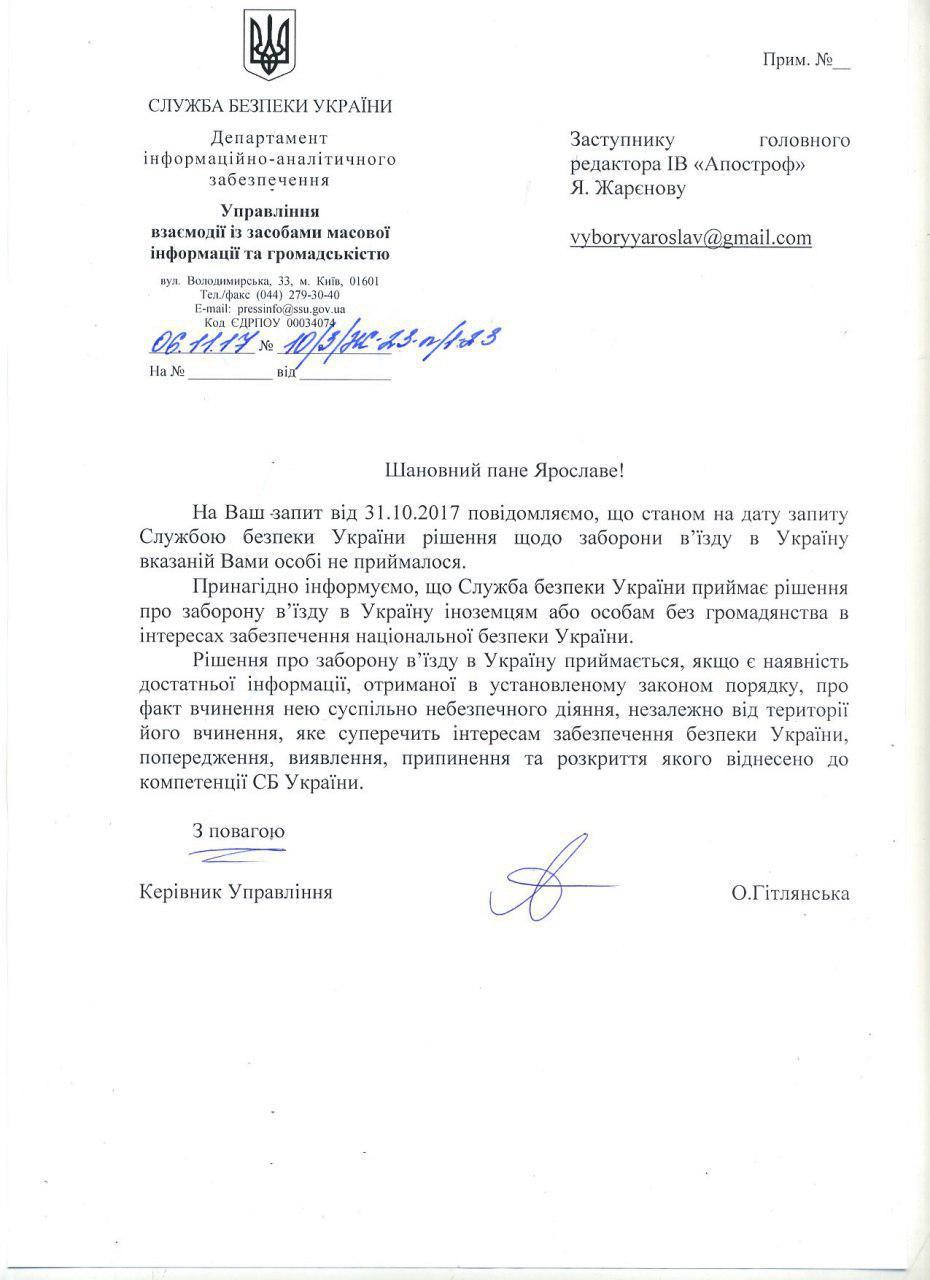У Києві виступив репер, довкола якого розгорівся скандал через Крим (фото, відео) У Києві виступив репер, довкола якого розгорівся скандал через Крим (фото, відео)