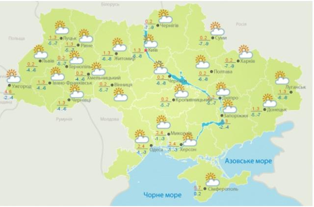 Прогноз погоди в Україні на 18 листопада від Укргідрометцентру Прогноз погоди в Україні на 18 листопада від Укргідрометцентру