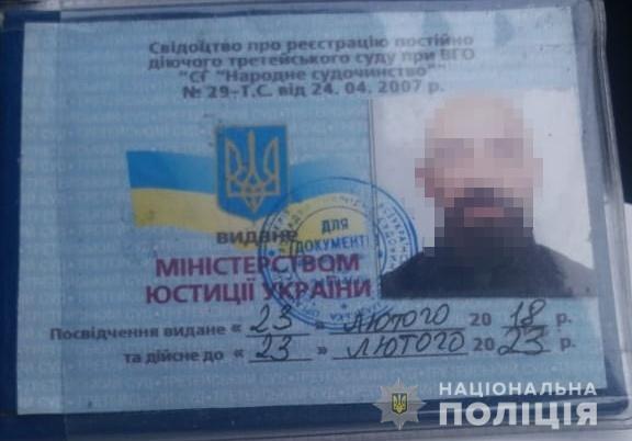Відділ комунікації поліції Київської області Відділ комунікації поліції Київської області