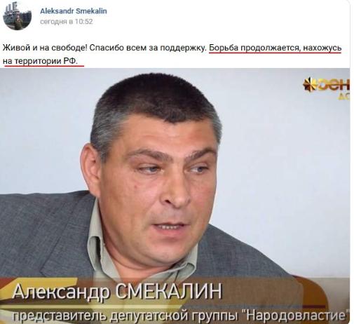 Відомий терорист 'ДНР' втік до Росії Відомий терорист 'ДНР' втік до Росії