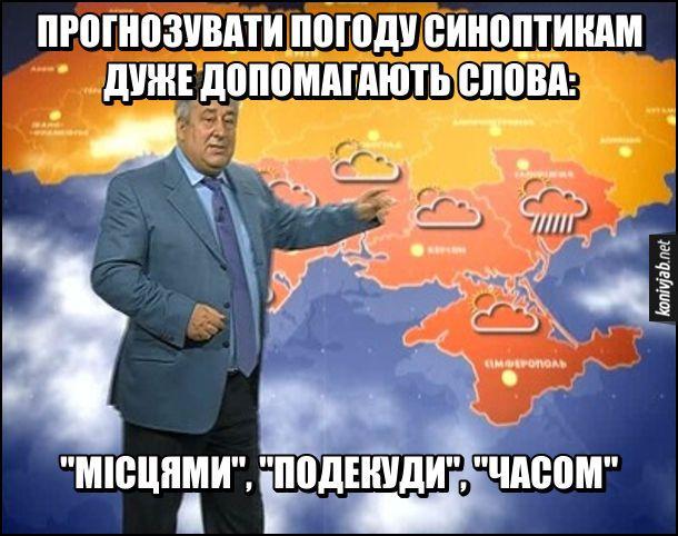 фото з відкритих джерел фото з відкритих джерел