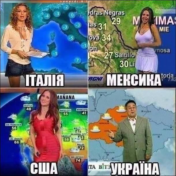 фото з відкритих джерел фото з відкритих джерел