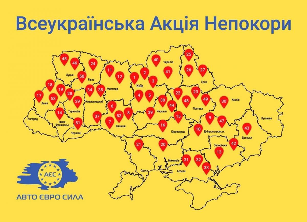 facebook.com/AESUkraine facebook.com/AESUkraine