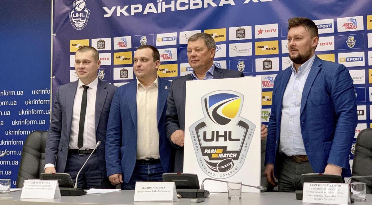 УХЛ представила нову емблему змагань / uhl.ua УХЛ представила нову емблему змагань / uhl.ua