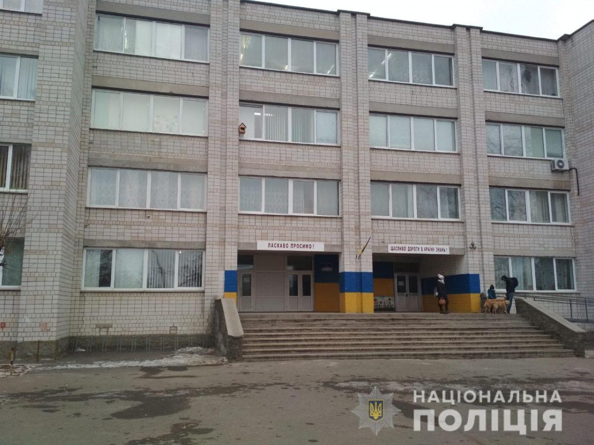 Школа у Василькові, де розпилили газ / фото Нацполіція Школа у Василькові, де розпилили газ / фото Нацполіція