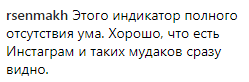 Скандал вокруг Полунина: известный украинский танцор вытатуировал Путина на груди Скандал вокруг Полунина: известный украинский танцор вытатуировал Путина на груди