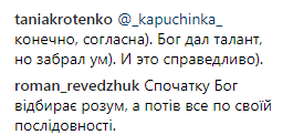Скандал вокруг Полунина: известный украинский танцор вытатуировал Путина на груди Скандал вокруг Полунина: известный украинский танцор вытатуировал Путина на груди