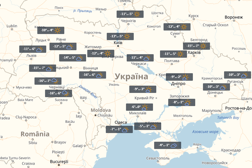 Прогноз на 29 листопада / УНІАН Прогноз на 29 листопада / УНІАН