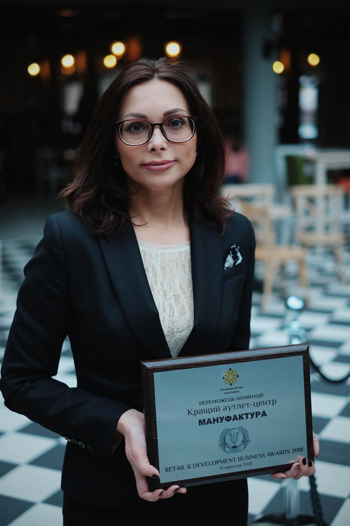 Аутлет-городок «Мануфактура» стал победителем в номинации Retail&Development Business Awards 2018 Аутлет-городок «Мануфактура» стал победителем в номинации Retail&Development Business Awards 2018
