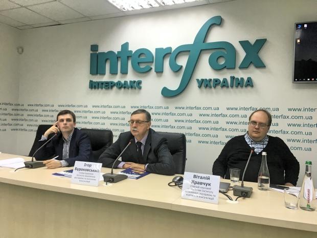 Эксперты представили доклад о работе иностранных благотворителей в Украине Эксперты представили доклад о работе иностранных благотворителей в Украине