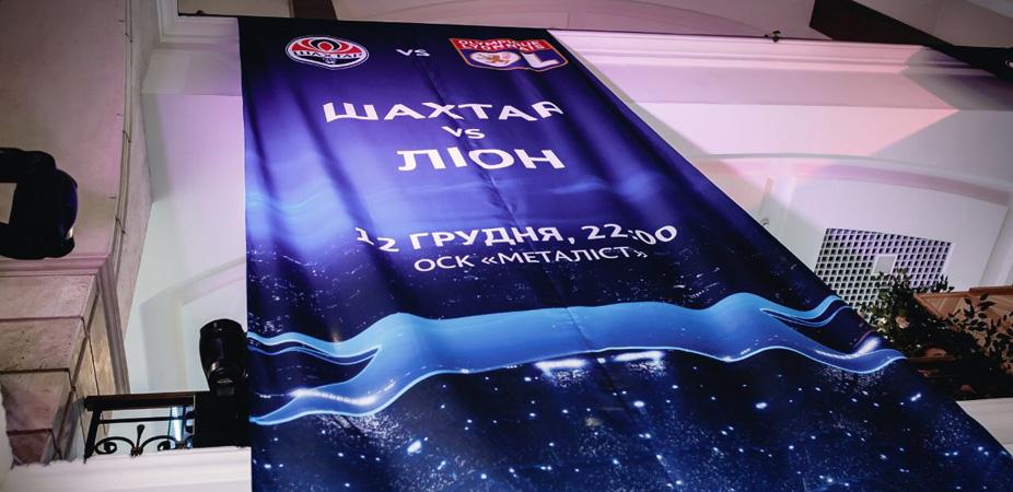 В харківському ТРЦ влаштували флешмоб на честь матчу Ліги чемпіонів / shakhtar.com В харківському ТРЦ влаштували флешмоб на честь матчу Ліги чемпіонів / shakhtar.com