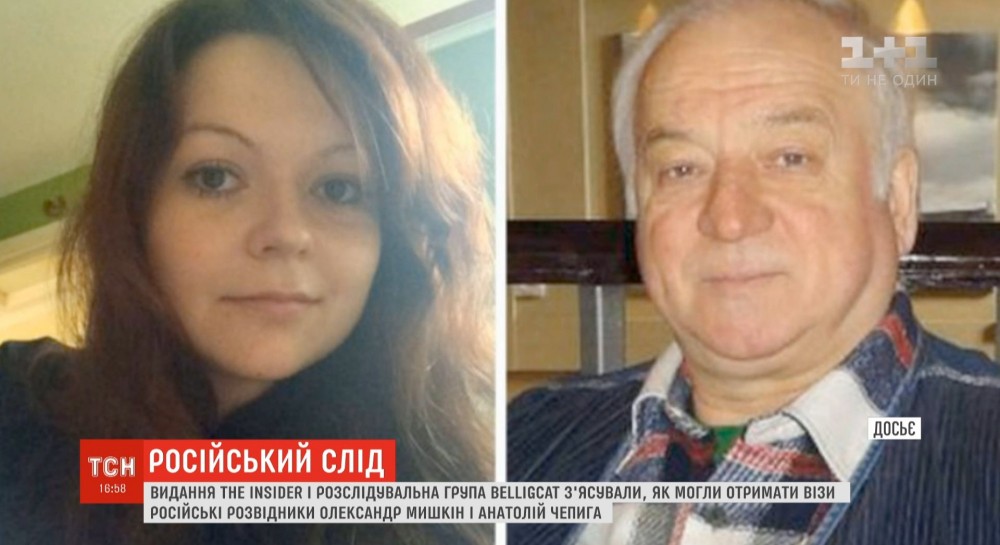 Видання The Insider та розслідувальна група Belligсat з'ясували, як могли отримати візи отруювачі Скрипалів