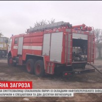 В Одессе возле нефтеперерабатывающего завода загорелась свалка (видео)