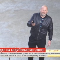 В Киеве на Андреевском снесли забор вокруг скандальной стройки, но она продолжилась (фото, видео)