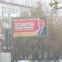 СМИ узнали, как прошли 