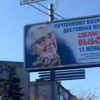 Местные жители рассказали, как прошли выборы в "ДНР" (фоторепортаж)