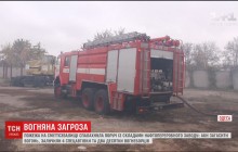 В Одессе возле нефтеперерабатывающего завода загорелась свалка (видео)