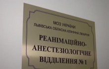 На Львовщине от бешенства умерла женщина (видео)