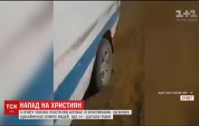 В Египте обстреляли автобус с паломниками: семеро погибших (видео)