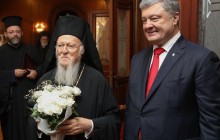 У Стамбулі Порошенко зустрівся із вселенським патріархом