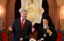 Порошенко и Варфоломей подписали соглашение о сотрудничестве между Украиной и Вселенским патриархатом (фото, видео)