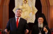 Соглашение с Вселенским патриархатом создает условия для завершения предоставления украинской церкви автокефалии - Порошенко