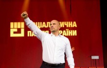 Соціалісти змінили символіку і висунули на президентські вибори Киву