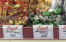 В Roshen рассказали, откуда в Донецке и Крыму конфеты компании