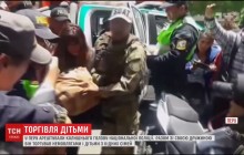 У Перу арештували екс-голову поліції, підозрюваного у торгівлі немовлятами (відео)