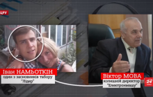 Кум, брат, сват: имущество государственного завода «Электронмаш» оказалось у родственников экс-директора