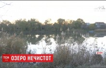 В Днепре появилось озеро из нечистот (видео)